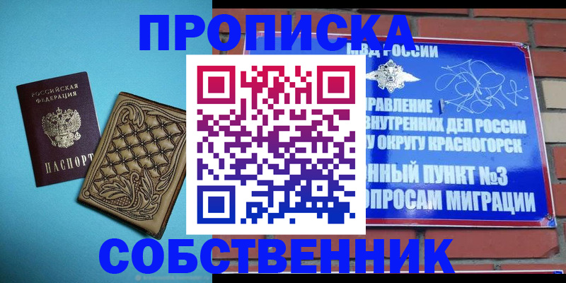 форма 3 в Электростали